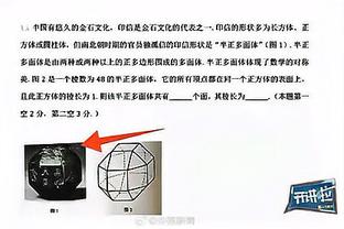 ?威尔胜推出3-D印花篮球Airless Gen1 零售价$2500限量100个